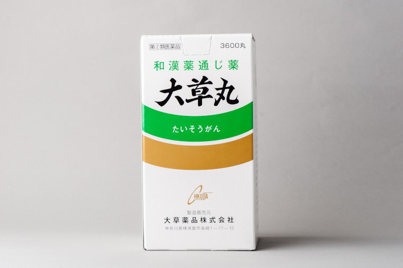 カギヤ薬局 取扱い医薬品・和漢薬