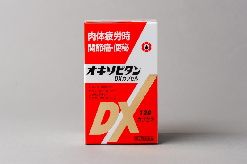 カギヤ薬局 取扱い医薬品・和漢薬