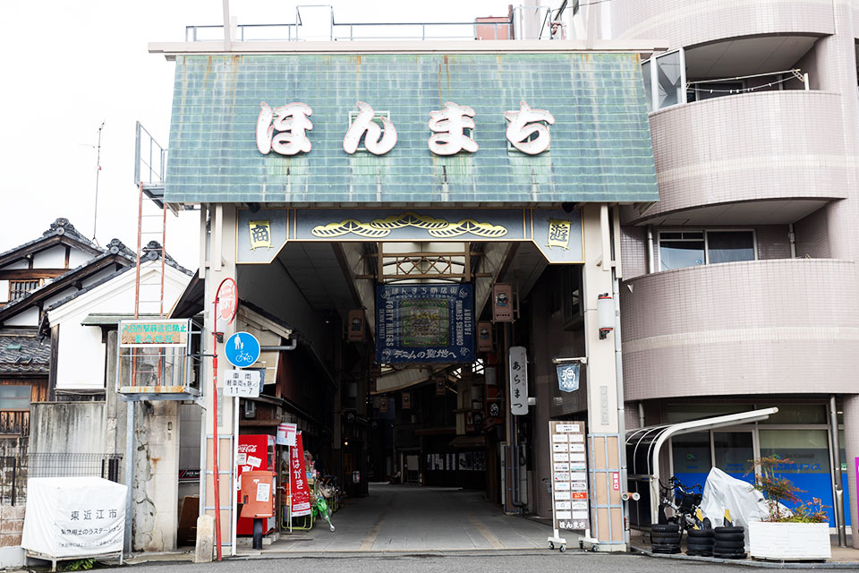 東近江市八日市本町のカギヤ薬局（本店）レトロな看板